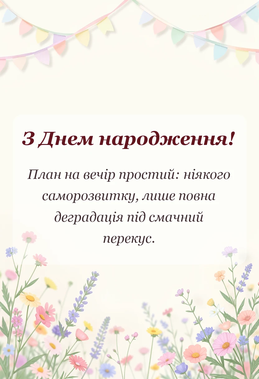 святкова картинка: теплого затишного вечора