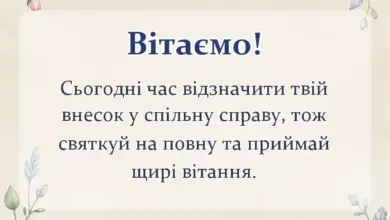 красива листівка: картинки вітаю з професійним святом
