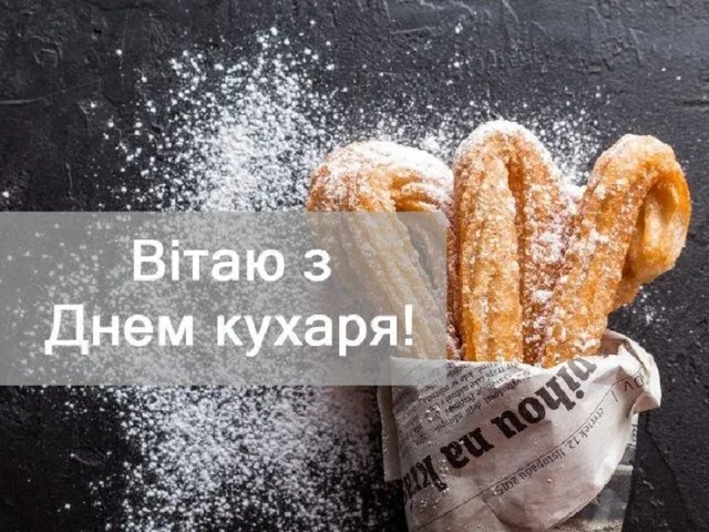 Солодкі чурроси з цукром для привітання кухаря