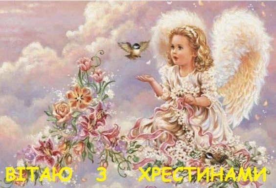 Картка з хрестинами: ангелок серед квітів та птаха.