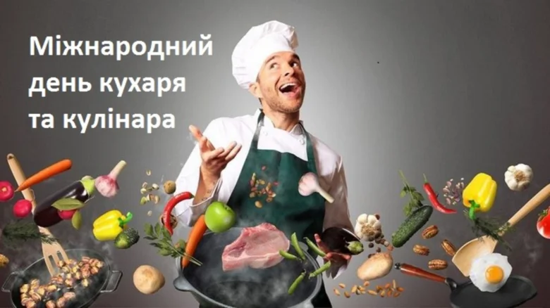 Шеф-кухар з овочами та м'ясом на фоні привітання.