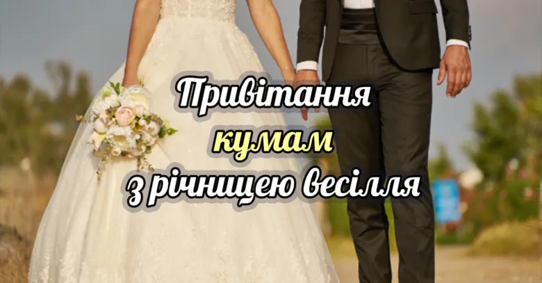 Чоловік і жінка в весільних сукнях тримаються за руки на фоні природи.