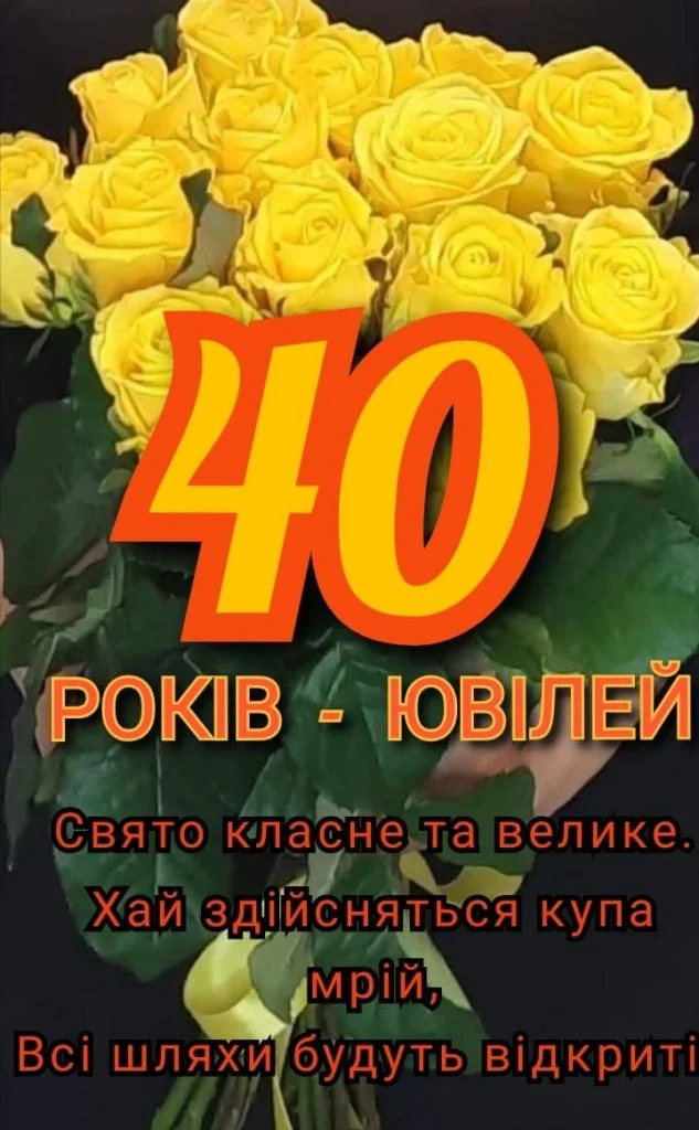 Жовті троянди для привітання з ювілею жінці