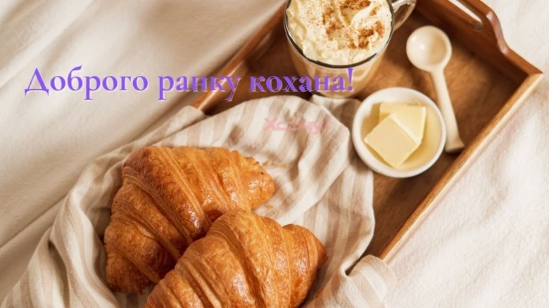 Круасани з кавою та маслом на підносі
