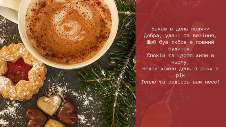 Кавуна з корицею та печивом на фоні хвої