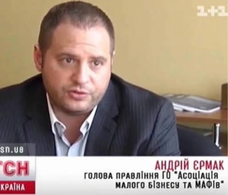 Портрет Андрія Єрмака під час інтерв'ю з текстом ідентифікації.