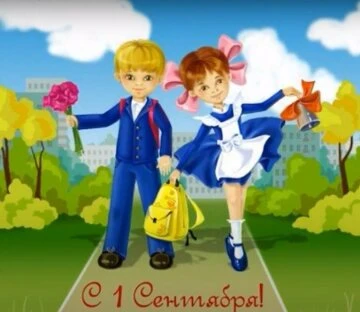 Діти йдуть до школи з квітами та рюкзаками.