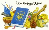 Картка з побажаннями для дитини у перший клас
